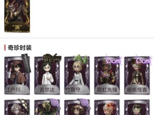 崩坏3圣诞圣痕套装深度解析，这套圣痕究竟值不值得玩家全力培养？
