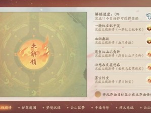 轩辕剑龙舞云山，青鸟评测与资源管理技巧解析