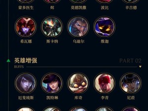 LOL手游与端游究竟有何不同？手游免费英雄数量又有多少？
