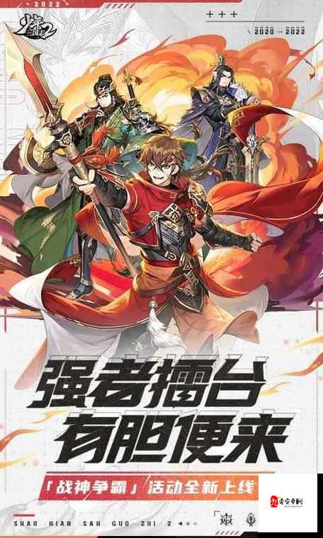 少年三国志2金色战法哪个好,资源管理、高效利用与避免浪费