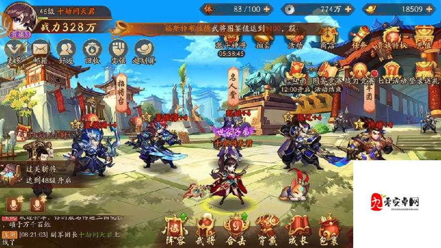 少年三国志2元宝怎么用,资源管理、高效利用与避免浪费