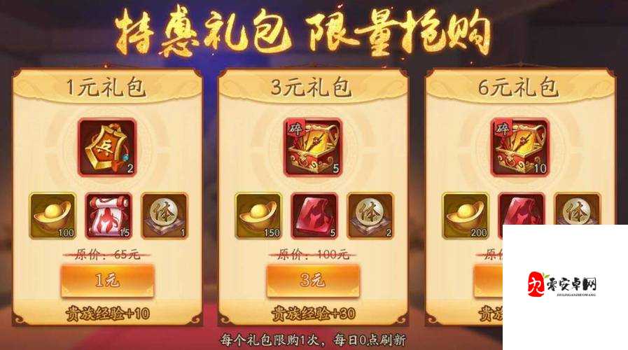 少年三国志2,解锁勇气值,七日挑战全攻略