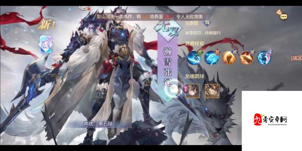 三国志幻想大陆,神兵选择与资源管理策略