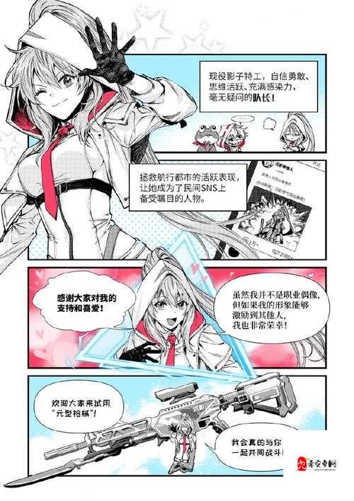 荒野行动,精准开枪,制霸战场的秘诀