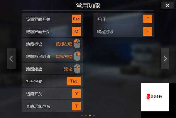 荒野行动,解锁高手之路的操作秘籍
