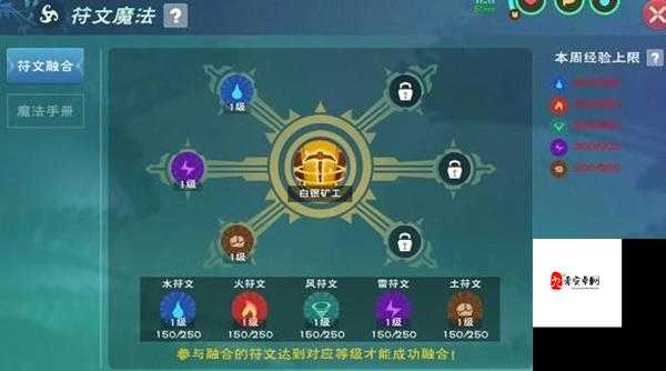 创造与魔法手游攻略,资源管理的艺术
