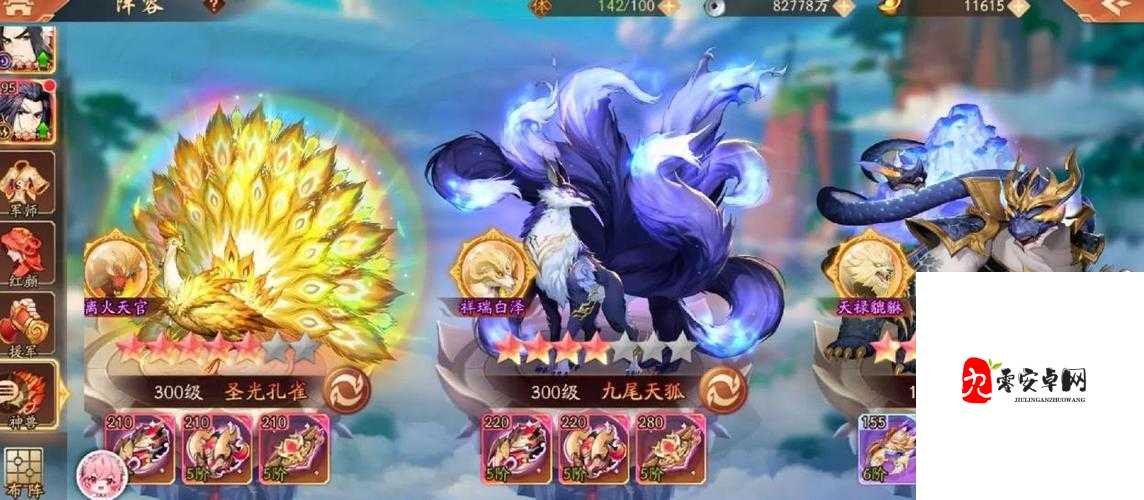少年三国志2魏国化身符选择指南,揭秘最强搭配