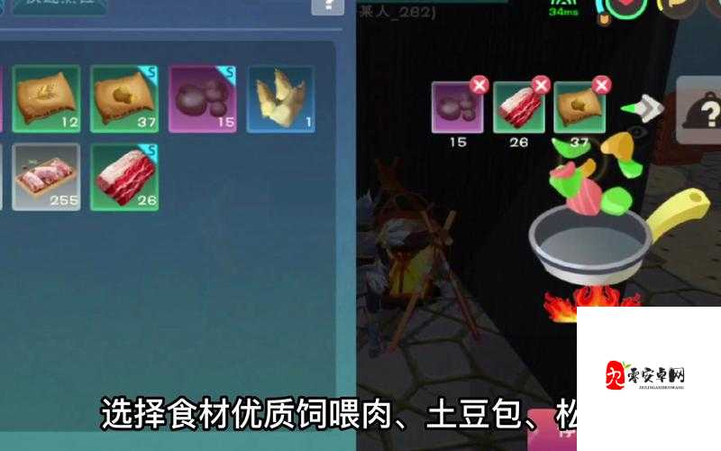 创造与魔法弹涂鱼饲料包怎么制作,资源管理的艺术