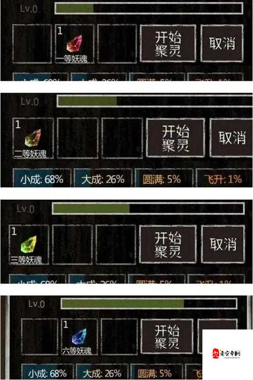 长生劫第二关详细攻略,怎样打树妖的资源管理艺术