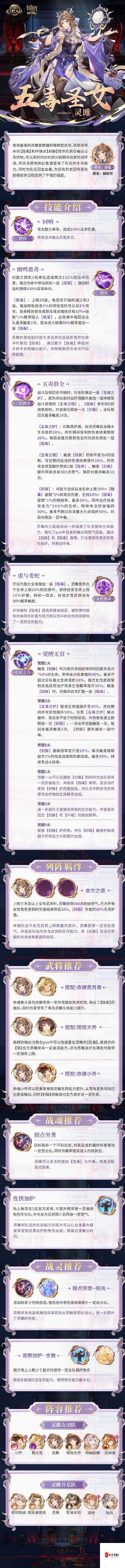 三国志幻想大陆没用的武将怎么处理,资源管理的艺术