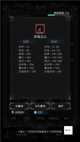 地下城堡2图15开荒阵容全攻略,打造无敌战队,征服未知领域