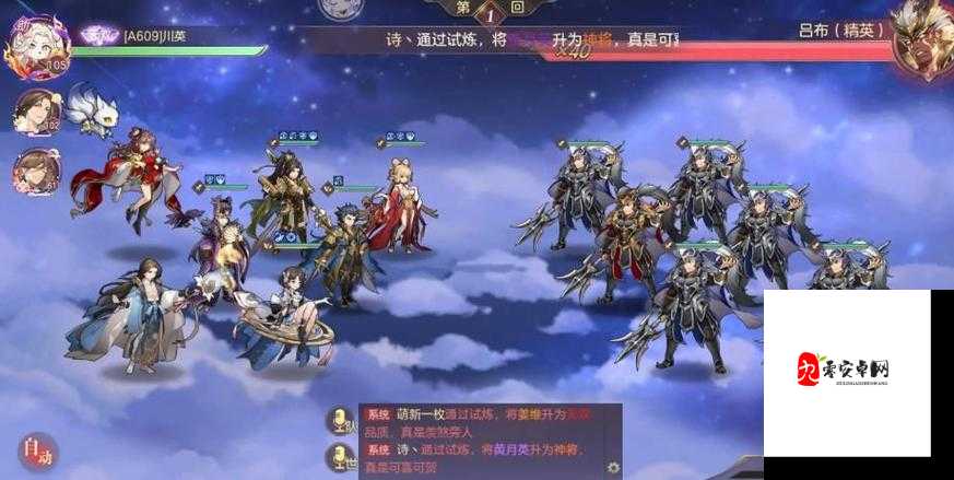 三国志幻想大陆阵容推荐,资源管理的艺术