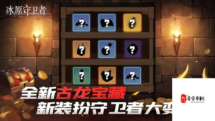 冰原守卫者买什么礼包划算,资源管理智慧解析