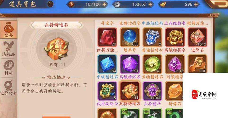 少年三国志2,兵符升级策略大揭秘,助你战力飙升!