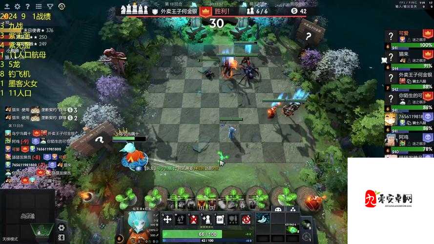 刀塔自走棋熊猫人攻略,资源管理的艺术