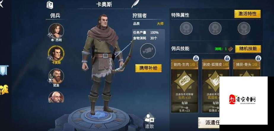 冰原守卫者死亡后怎么办,资源管理的重要策略