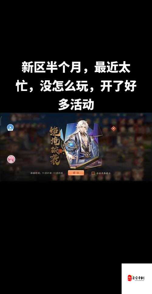 少年三国志2,元宝使用秘籍,平民玩家的逆袭之路