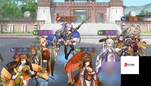 揭秘三国志幻想大陆,城主大人的神秘结局