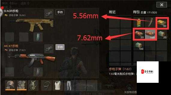 荒野行动,狙击枪瞄准秘籍,助你成为神枪手