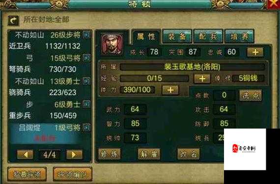 帝王三国打城用什么攻击,策略与资源管理