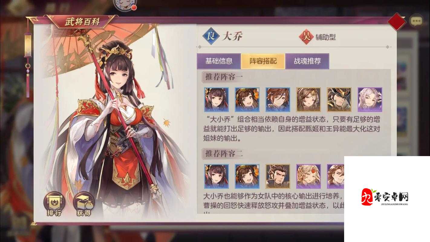 三国志幻想大陆新手详细攻略,资源管理的艺术