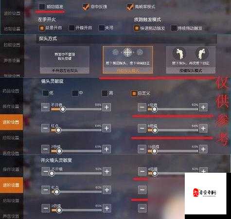 荒野行动后坐力怎么压?掌握这些技巧让你枪枪命中!