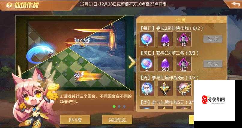 时空猎人时空裂隙怎么打,资源管理、技巧与最大化价值