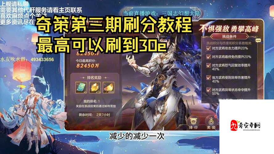 三国志幻想大陆新服初始怎么刷,资源管理、技巧与最大化价值