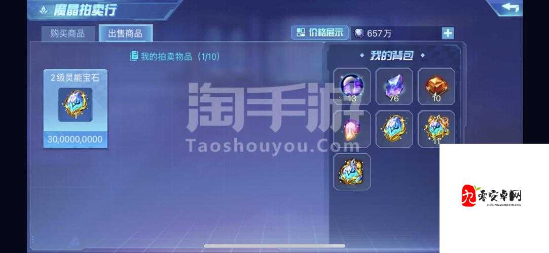 时空猎人拍卖行买的东西在哪,资源管理的重要性与高效利用