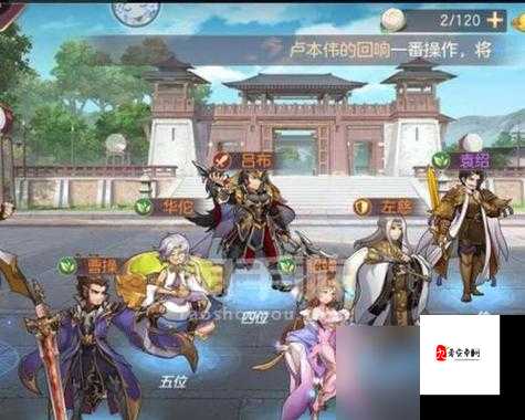 三国志幻想大陆蜀突队,快节奏进攻的艺术
