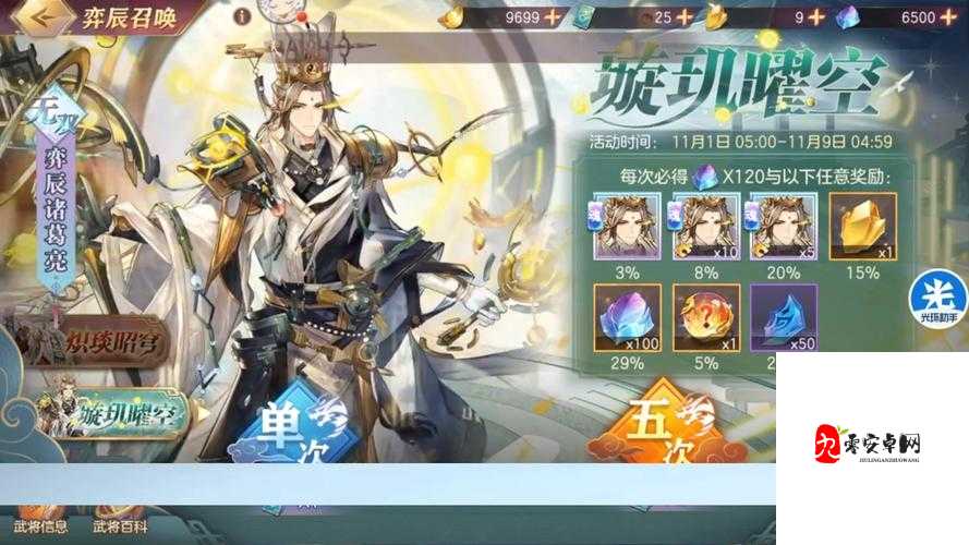 三国志幻想大陆赵云出游完美结局攻略,资源管理的艺术