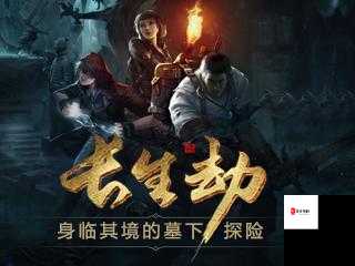 长生劫第4关圆圈谜题揭秘,轻松过关的秘籍