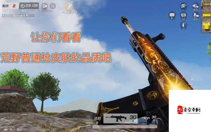 荒野行动信号枪,解锁空投的神秘钥匙