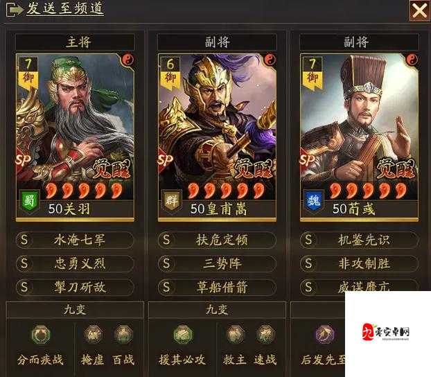 三国志战略版赛季保留些什么,资源管理、高效利用与最大化价值