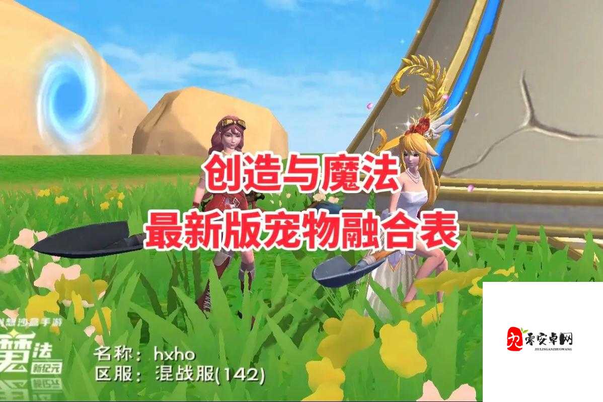 创造与魔法沙狼吃什么,资源管理深度解析