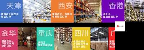 蜜芽新选址引发关注:探索全新发展机遇