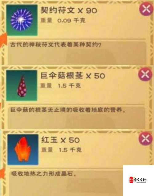 创造与魔法,如何高效放置会飞的睡袋在资源管理中的重要性及策略