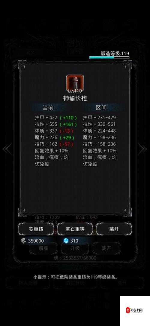 地下城堡2,职业技能深度剖析与策略运用