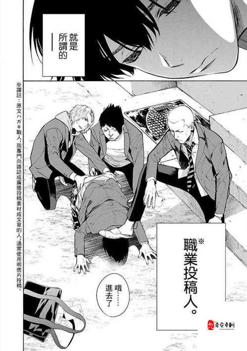 男男 18 Gay:青春期的困惑与探索