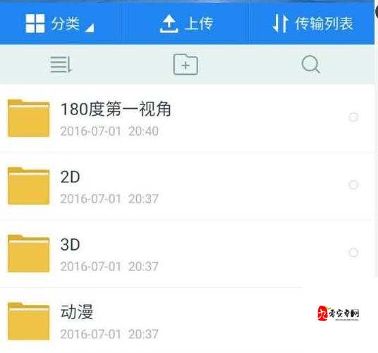 亚洲 AV 秘 无码一区坂井成羽:探索日本成人影片的奥秘