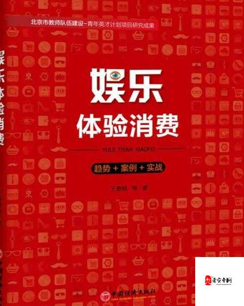 免费 91:全新的娱乐体验,你值得拥有