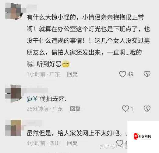 51cg 今日吃瓜热门大瓜必看:XX 事件持续发酵,网友直呼过瘾
