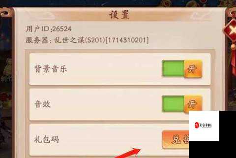 少年三国志2,解锁兑换码,畅享游戏福利