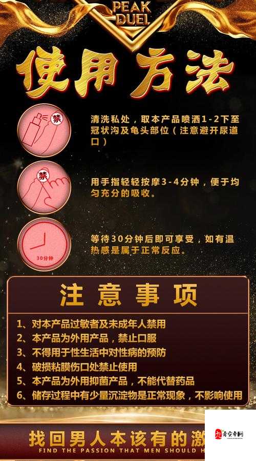 久久久国产精品无码 1 区 2 区怎么用:畅享精彩成人内容的必备指南