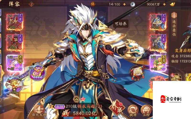 少年三国志2锦衣马超,技能详解与实战应用