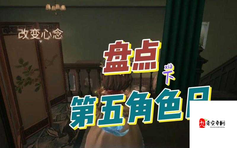 第五人格怎么确认自己的本命角色,资源管理、技巧、避免浪费与最大化价值