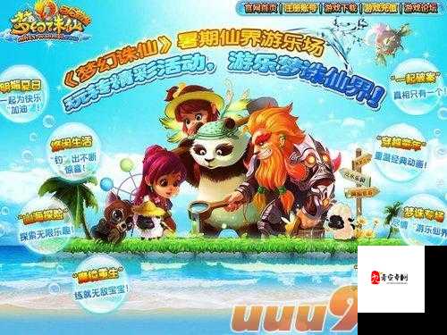 梦幻诛仙,小号养成攻略,助力大号飞速成长