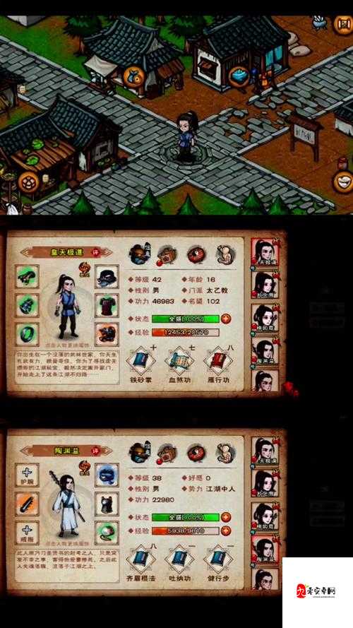 烟雨江湖非氪金随从介绍,资源管理的艺术