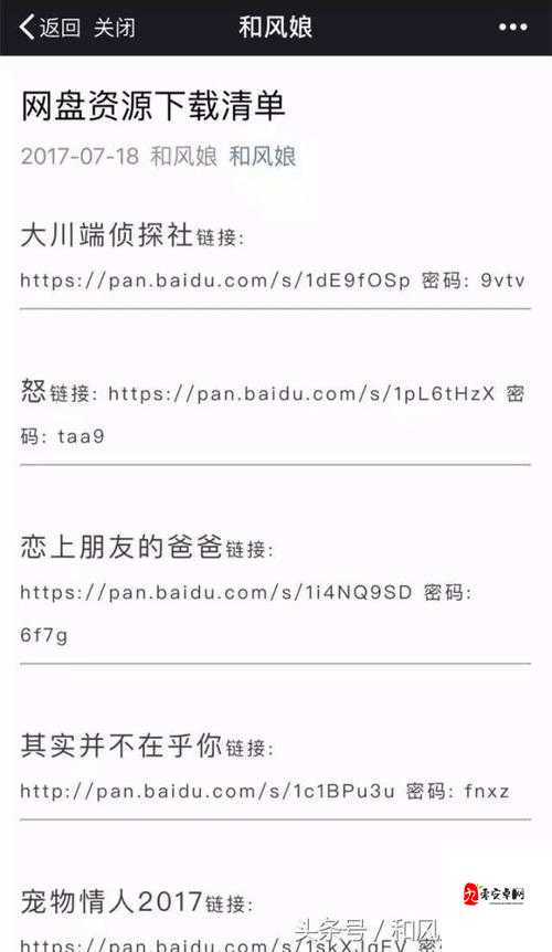 B站 视频观看人数突然猛增的原因是什么:深度解析背后因素