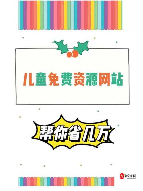 成品站 5668 入口:提供海量资源,满足您的各种需求